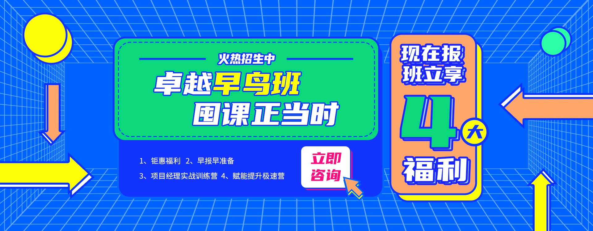 远程pmp、北京pmp、成都pmp、西安pmp、沈阳pmp、上海pmp、贵州pmp、广州pmp、深圳pmp