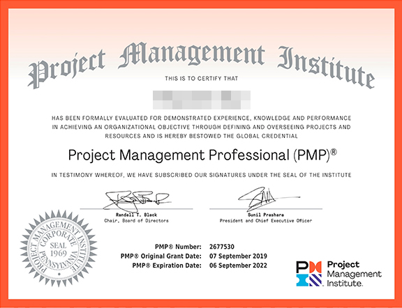 pmp证书