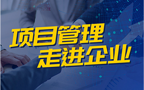 企业内训 企业内训