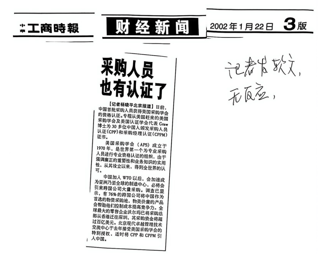 微信图片_2026-09-15_103030_931.png